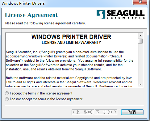 得實DL920打印機驅(qū)動 V7.3.8 最新版 0