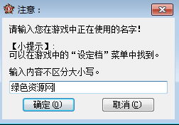 紅警3全版本游戲動畫全開補丁 v1.0.0.1 綠色版 0