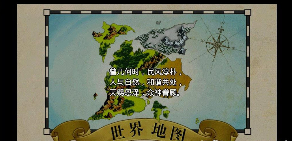 時(shí)空復(fù)仇者下載