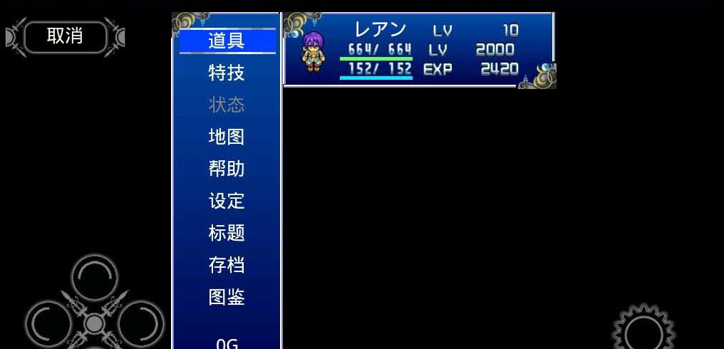 時(shí)空復(fù)仇者修改版1.16(Aeon Avenger) v1.1.6 安卓漢化版 3