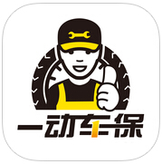 一动车保(汽车服务)