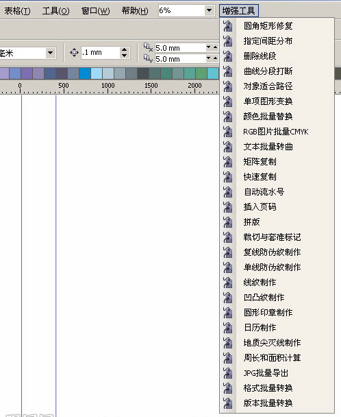 CorelDRAW X4增強(qiáng)插件包  0