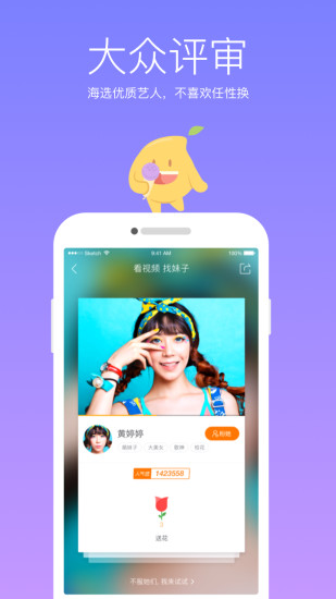 芒果直播修改版 芒果直播修改版