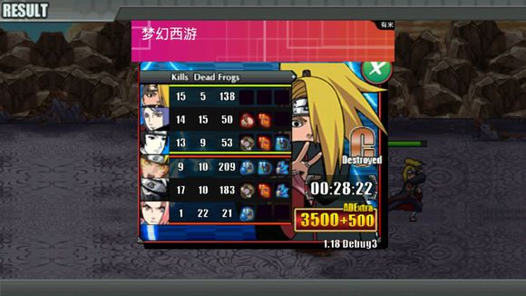 火戰(zhàn)獨測人物解鎖版 v1.17 安卓版 0