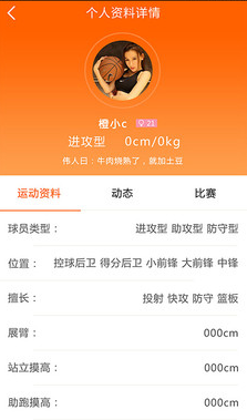 去踢场 v1.0.0 安卓版0