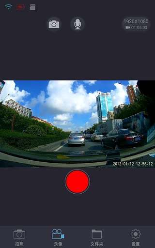 lerccenker樂(lè)途客iphone版 v2.1.16 蘋(píng)果ios手機(jī)版 1