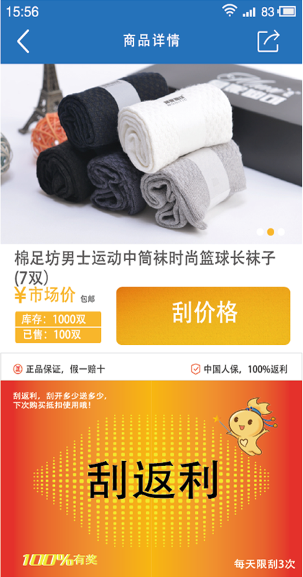 拼的 v1.18 安卓版 1