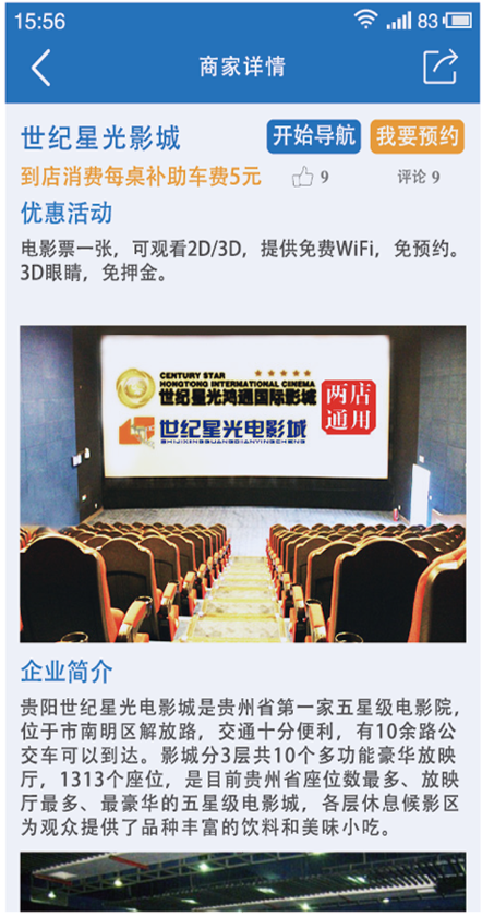 拼的 v1.18 安卓版 2