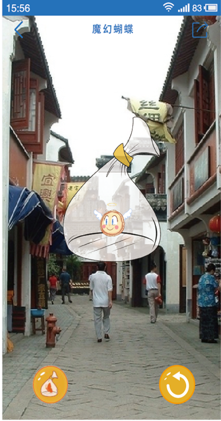 拼的 v1.18 安卓版 3