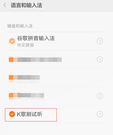 k歌刷試聽(tīng) v1.2 安卓版 2