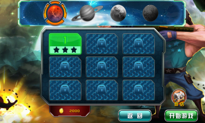 銀河X戰(zhàn)警之蟲族戰(zhàn)爭 v1.5.1 安卓版 1