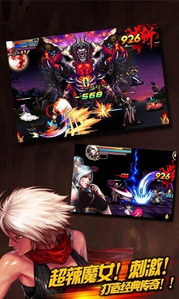 暗黑3地下城魔女 v1.0.8 安卓版 1