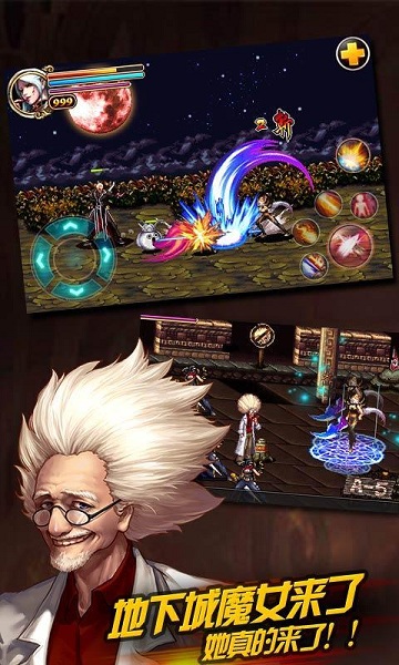 暗黑3地下城魔女 地下城魔女