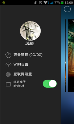 SSK追劇狗 v2.0.1 安卓版 0
