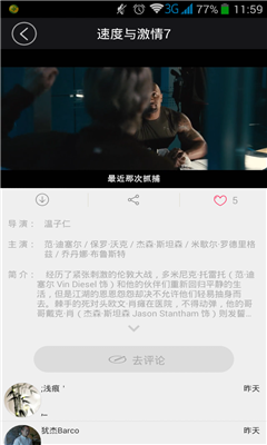 SSK追劇狗 v2.0.1 安卓版 2