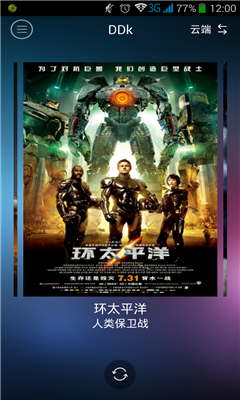 SSK追劇狗 v2.0.1 安卓版 3