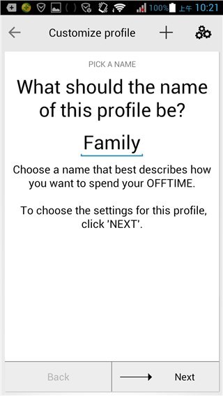 斷線時(shí)間((OFFTIME) v2.1.3 安卓版 3