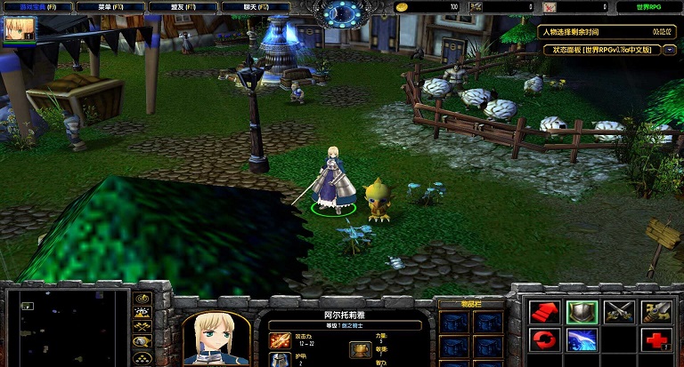 世界rpgv0.18a中文版 附隱藏英雄密碼 0