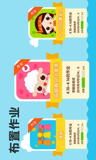 鋼琴隨身教 v1.1.0 安卓版 2