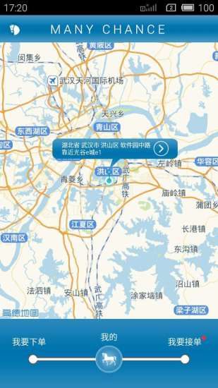 美差生活 v1.0 安卓版 0