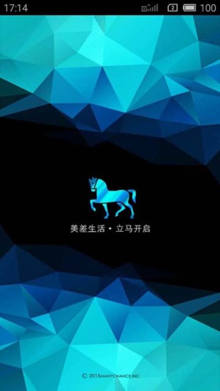 美差生活 v1.0 安卓版 3
