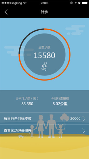 酷派小Q軟件 v1.0.4 安卓版 2