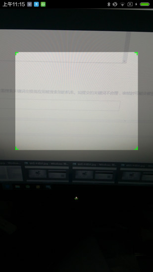 出廠驗證 v1.0 安卓版 1