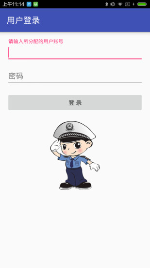 出廠驗證 v1.0 安卓版 2