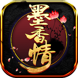 墨香情手游九游版