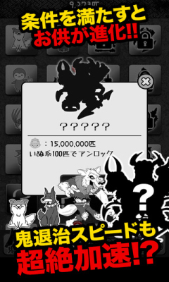 鬼畜桃太郎(キチモモ) v1.0.0 安卓版 2