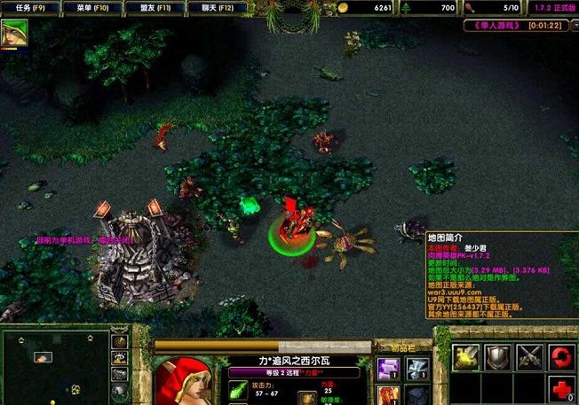 肉搏英雄PK1.7.2 附隱藏英雄密碼 0