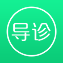 嘀嘀導(dǎo)診(用戶端)