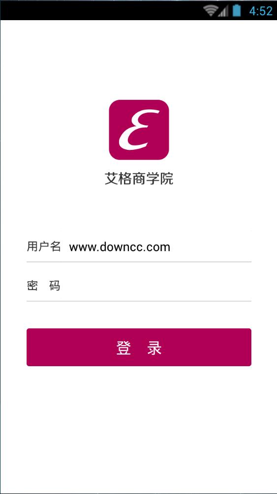 艾格商學(xué)院ios 艾格商學(xué)院ios