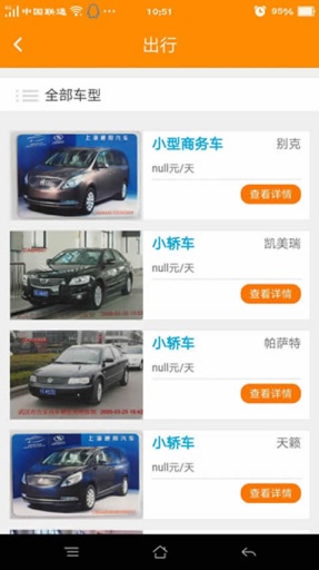 華師i后勤 v0.0.5 安卓版 2