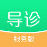 嘀嘀導(dǎo)診服務(wù)端