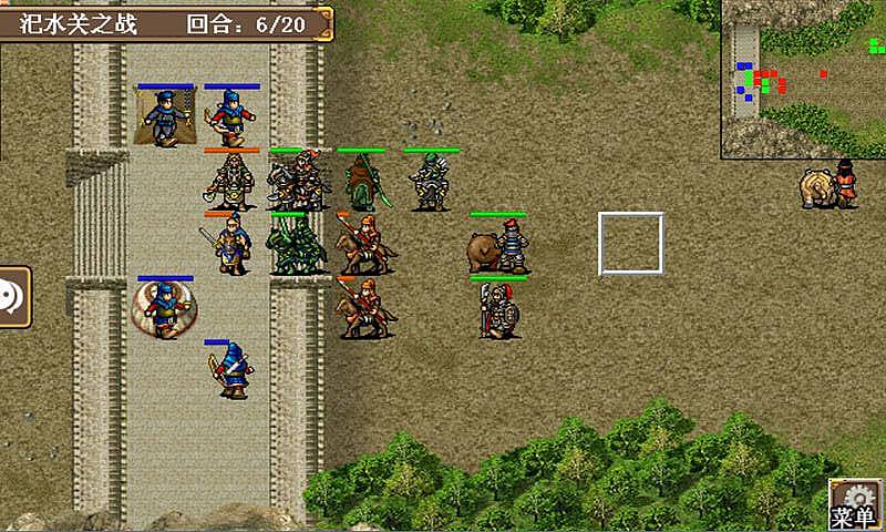 曹操傳威力加強(qiáng)版內(nèi)購版 v1.2.1101 安卓版 1