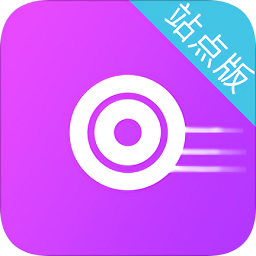 骑大师智能站点