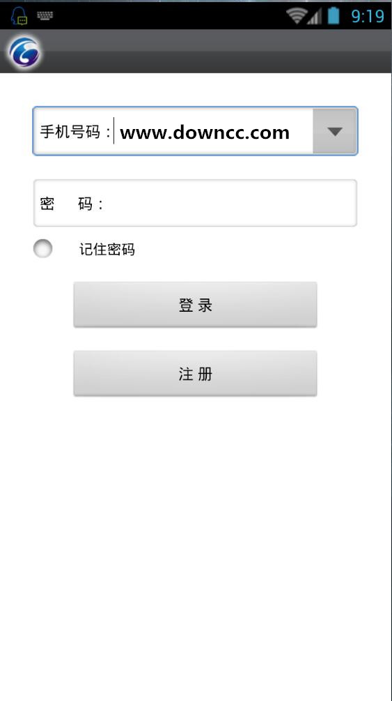 安陽掌運通 v1.1.5 安卓版 1