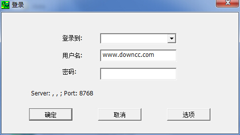 清揚高清視頻會議 v2.63.2.53 官方版 0