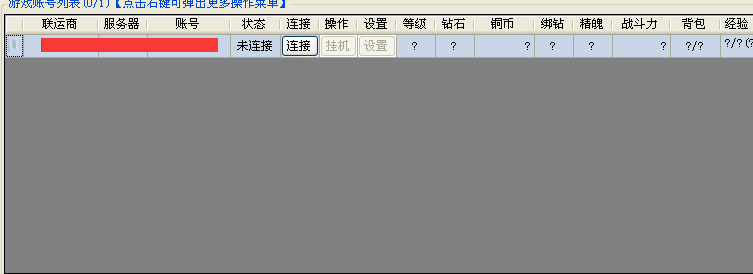 37勇者盟約盒子