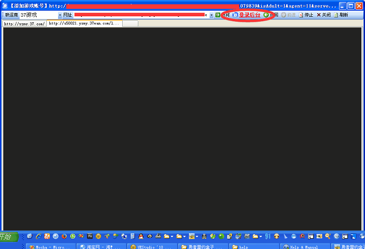 37勇者盟約盒子