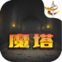 魔塔21層內(nèi)購修改版