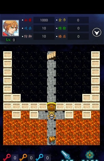 魔塔21層內(nèi)購修改版 v1.0 安卓漢化版 0