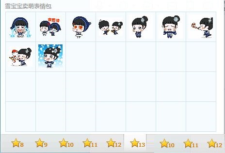 雪寶寶賣萌qq表情包  0