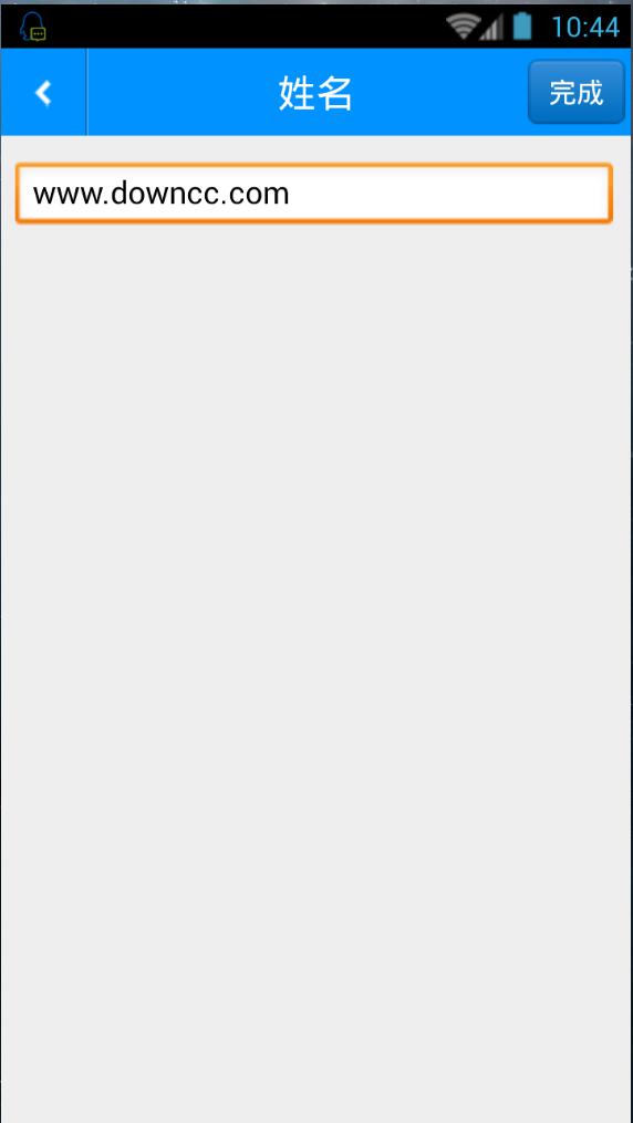 臨沂城市管家市民通 v1.0 安卓版 0