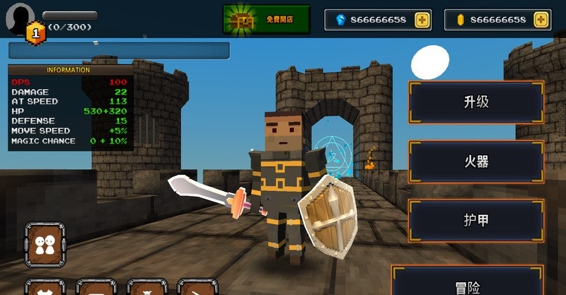 像素騎士無(wú)限金幣版無(wú)限鉆石版(PixelBlade) v7.9 安卓?jī)?nèi)購(gòu)版 0