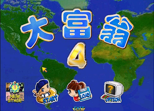 大富翁4超時空之旅免安裝硬盤版 單機完整版 0