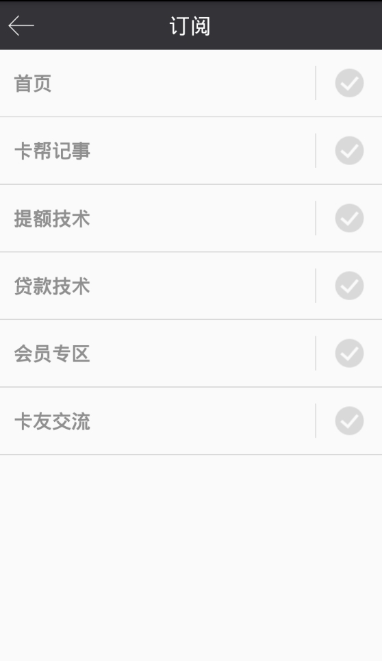 玩卡幫 v1.0.3 安卓版 1