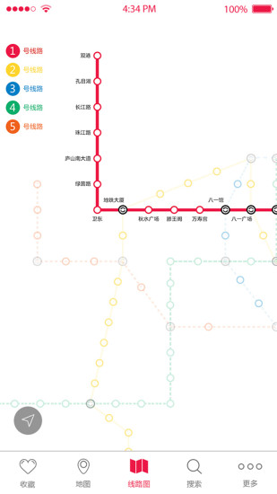 南昌地鐵 v1.0 安卓版 0