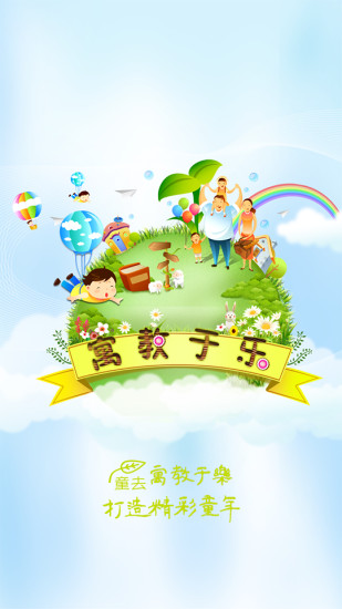 童去 v0.1.10 安卓版 0